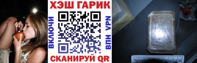 Где купить наркоту Лосино-Петровский Галлюциногенные грибы МЕФ mega ONION Альфа ПВП Гашиш