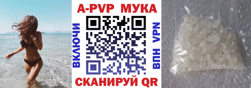Alfa_PVP VHQ  Лосино-Петровский 
