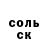 КЕТАМИН VHQ CongaBonga