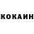 Кетамин VHQ Mitchell Tuckett
