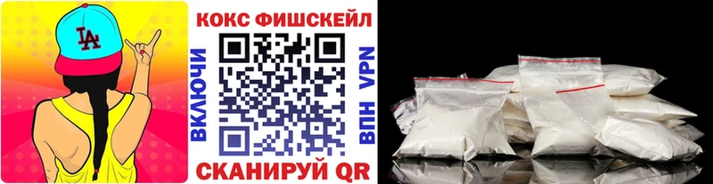 Cocaine Эквадор  Лосино-Петровский 