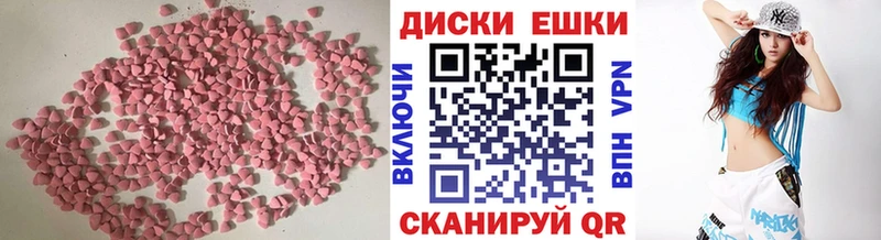 ЭКСТАЗИ Дубай Лосино-Петровский