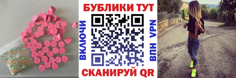Экстази Дубай  kraken ссылки  Лосино-Петровский 
