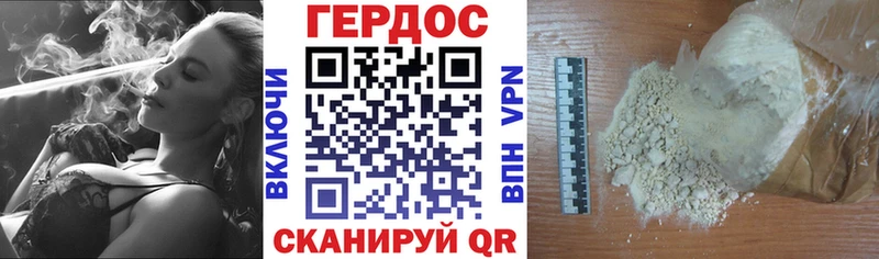 ГЕРОИН хмурый  даркнет сайт  Лосино-Петровский 