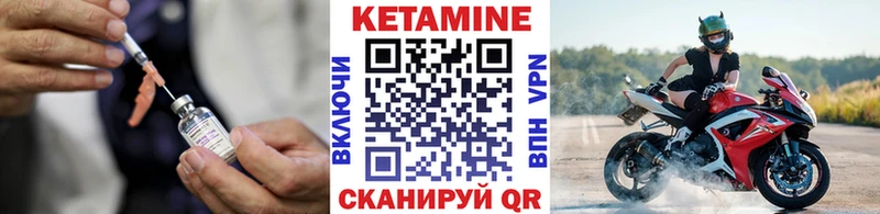Кетамин ketamine  mega зеркало  Лосино-Петровский 