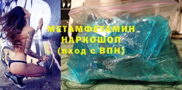 МДМА Абаза