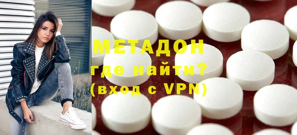 МДМА Абаза