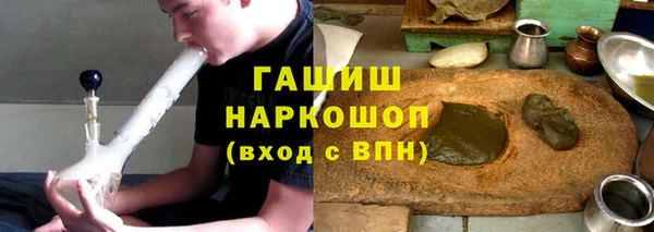 кокаин премиум Абдулино