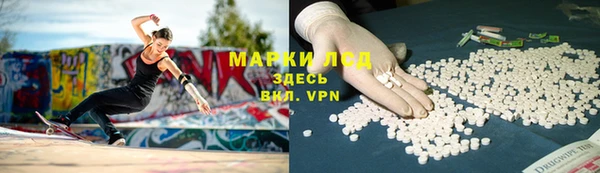 кокаин премиум Абдулино