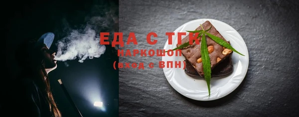 МДМА Абаза
