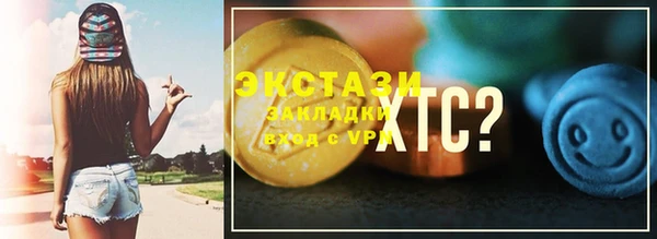 кокаин премиум Абдулино