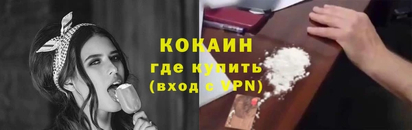 мефедрон VHQ Пестово
