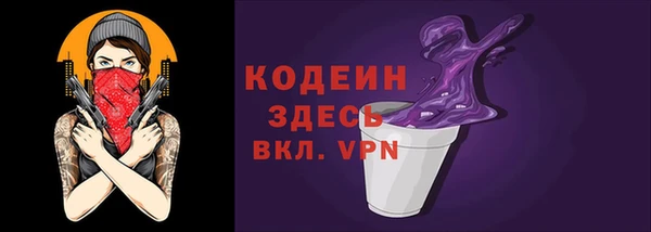 хмурый Абинск