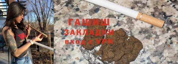 кокаин премиум Абдулино
