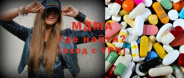 МДМА Абаза
