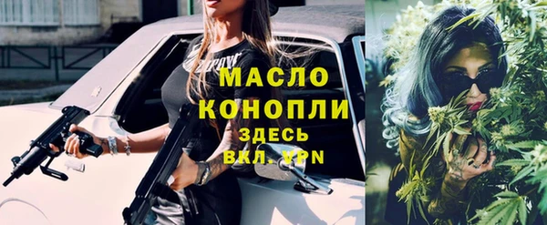 кокаин премиум Абдулино