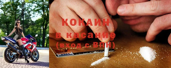 хмурый Абинск
