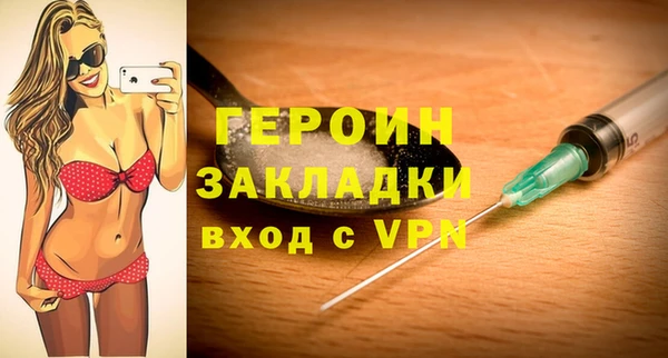 хмурый Абинск
