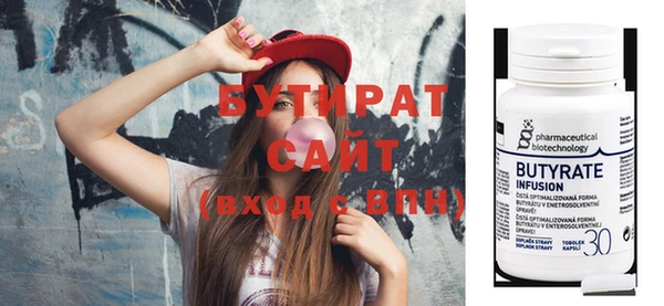 МДМА Абаза