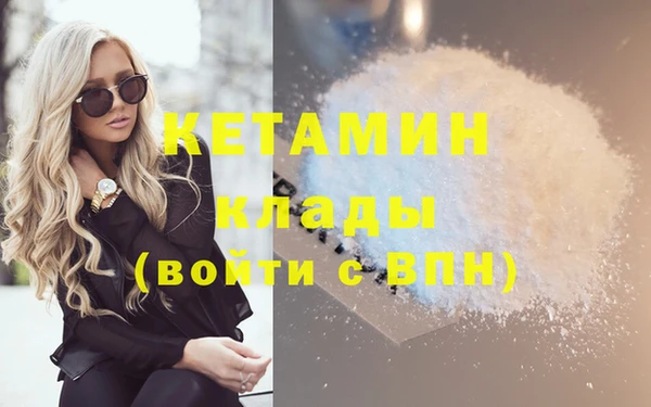 кокаин премиум Абдулино