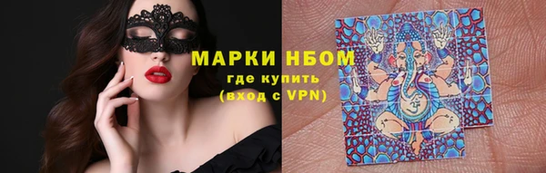 кокаин премиум Абдулино