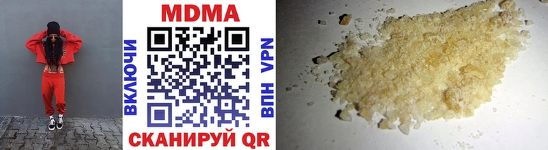 MDMA молли  Лосино-Петровский 